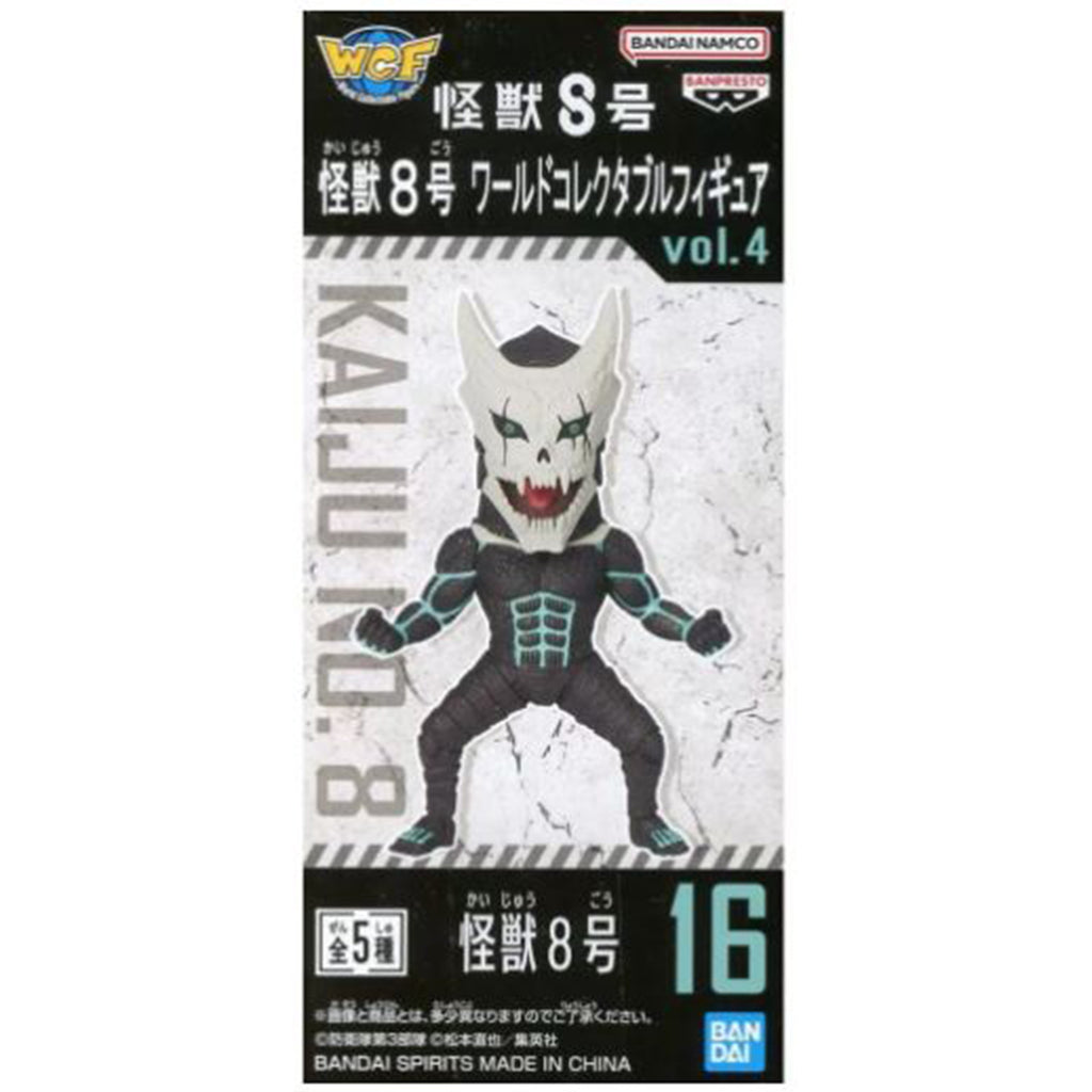 Bandai Kaiju No 8 Volume 4 WCF Kaiju No 8 Figure