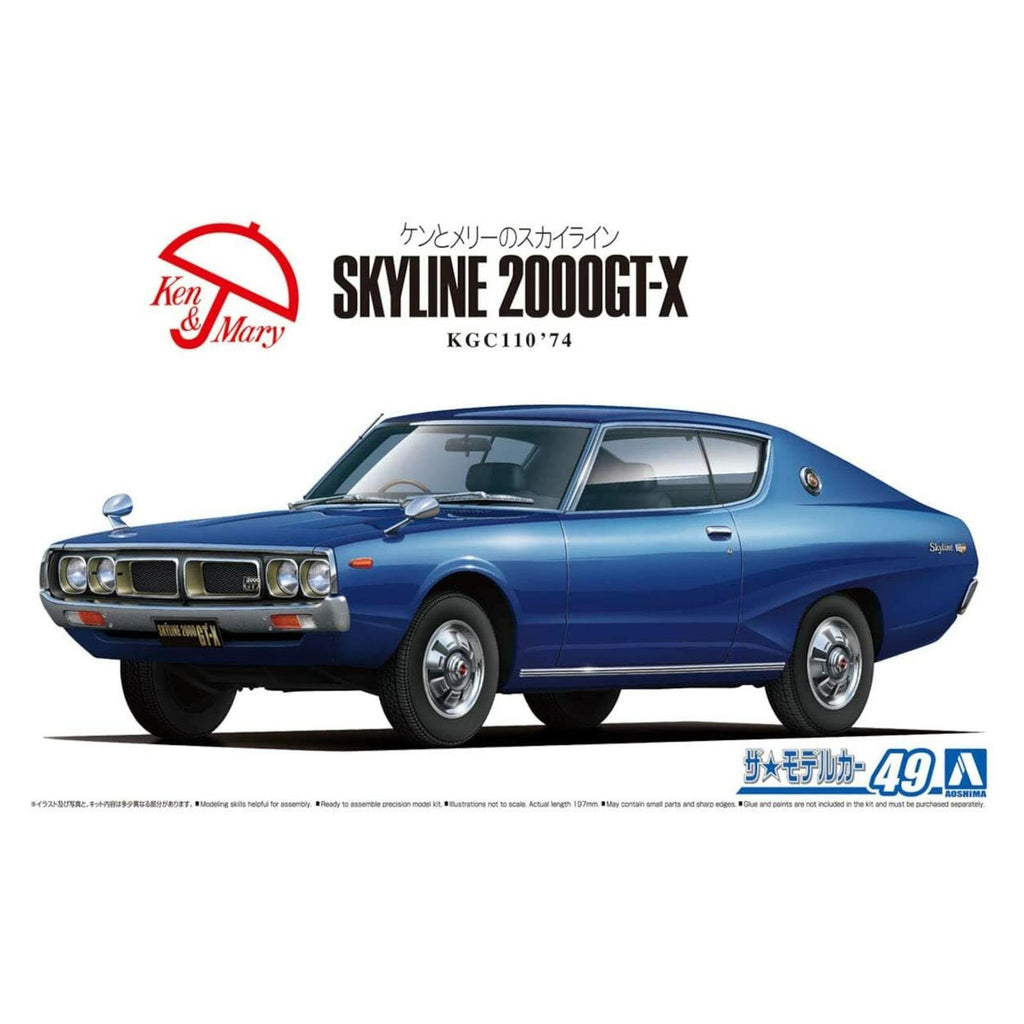 Aoshima Nissan KGC110 1974 Skyline 2000GT-X 24th Scale Vehicle Model Kit