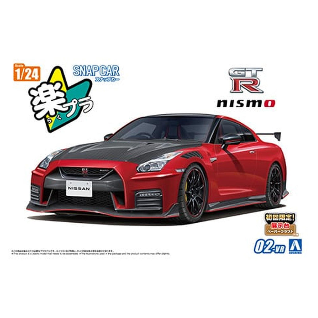 Aoshima Snap Car R35 Nissan GT-R Nismo Special Edition 2022 Vibrant Red 24th Scale Car Model Kit