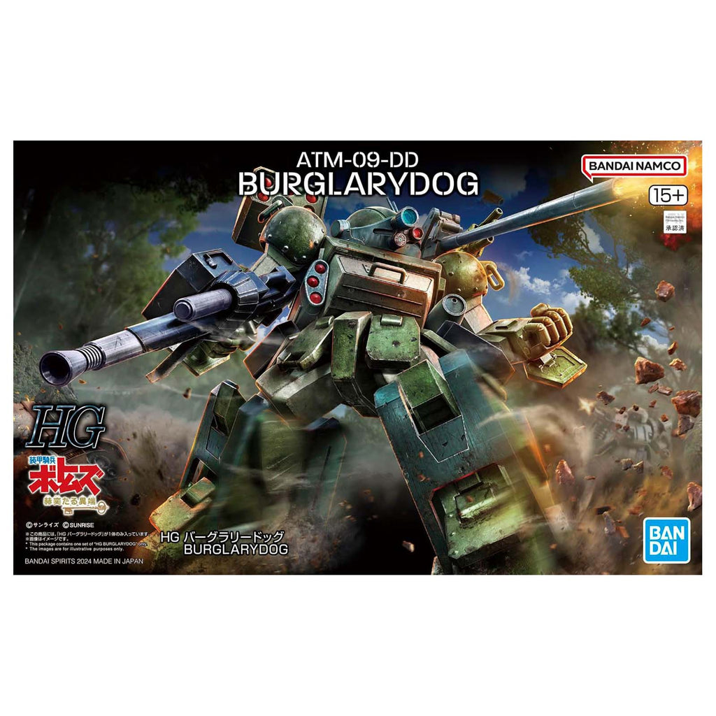 Bandai Armored Trooper Votoms Brilliantly Shining Hersey HG Burglarydog 1:72 Scale Gundam Model Kit