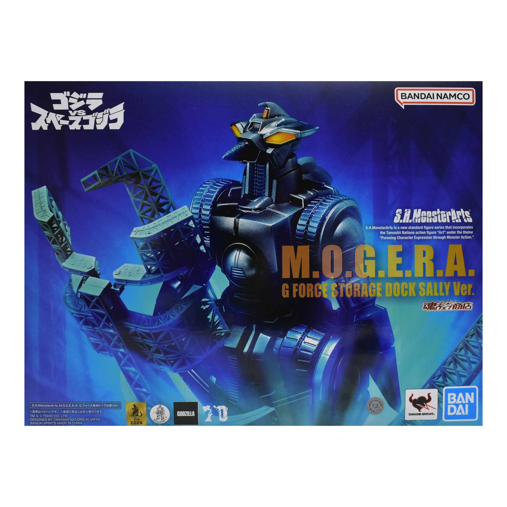 Bandai Godzilla Vs SpaceGodzilla SHMonsterArts MOGERA G Force Storage Dock Sally Ver Figure