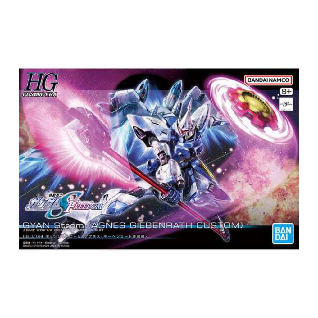 Bandai Gundam Seed Freedom Gyan Strom Anges Giebenrath Model Kit