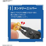 Bandai Spirits Entry Tool Set - Radar Toys
