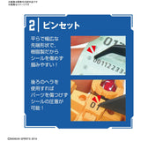 Bandai Spirits Entry Tool Set - Radar Toys