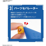 Bandai Spirits Entry Tool Set - Radar Toys