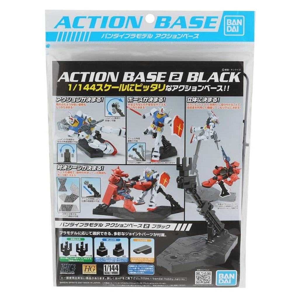 Bandai Black Action Base2 144th Scale Display Stand