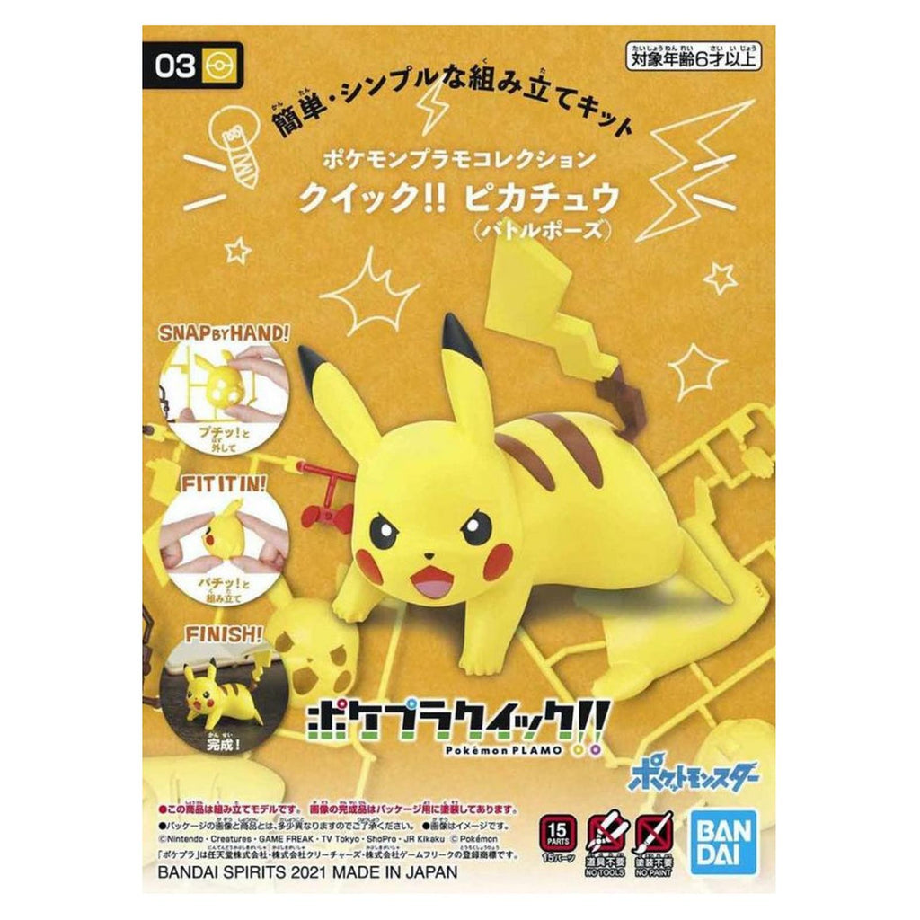 Bandai Pokemon 03 Quick Pikachu Battle Pose Model Kit