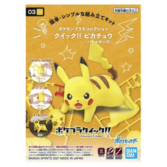 Bandai Pokemon 03 Quick Pikachu Battle Pose Model Kit - Radar Toys