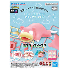 Bandai Pokemon Slowpoke Hobby Model Kit - Radar Toys