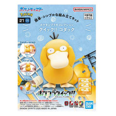 Bandai Pokemon Psyduck Hobby Model Kit - Radar Toys