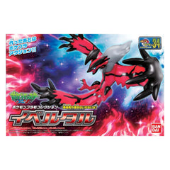 Bandai Pokemon Yveltal Hobby Model Kit - Radar Toys