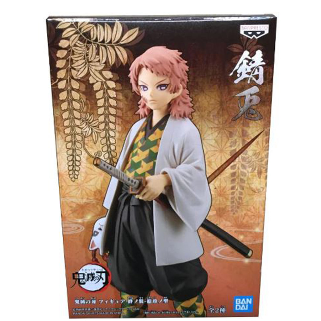 Banpresto Demon Slayer Volume 20 Sabito Figure