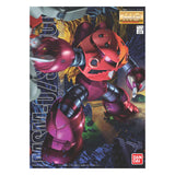 Bandai Gundam MG Char's Z'Gok Mobile Suit Gundam 1:144 Scale Model Kit - Radar Toys