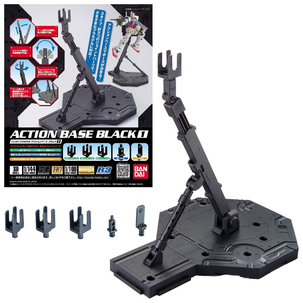 Bandai Series 1 Action Base Black Display Set