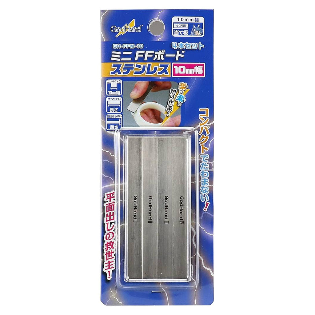 GodHand Stainless Steel FF Board 10mm - Radar Toys
