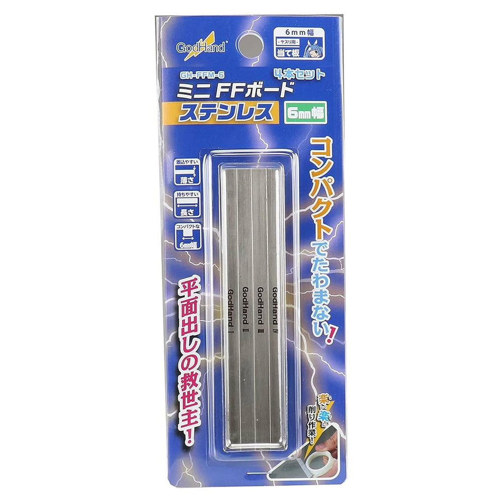 GodHand Stainless Steel FF Board 6mm - Radar Toys