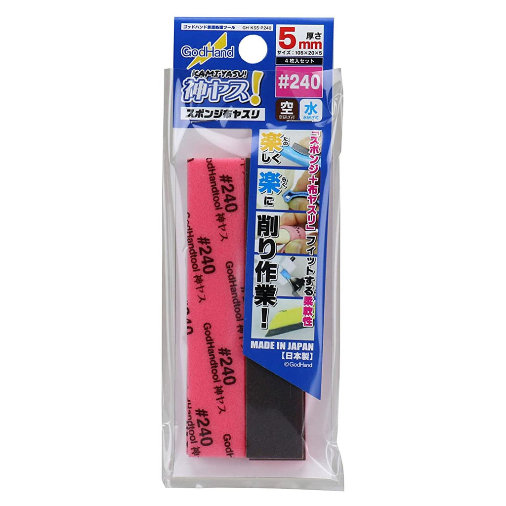 Godhand Kamiyasu #240 5mm Sanding Sticks Set