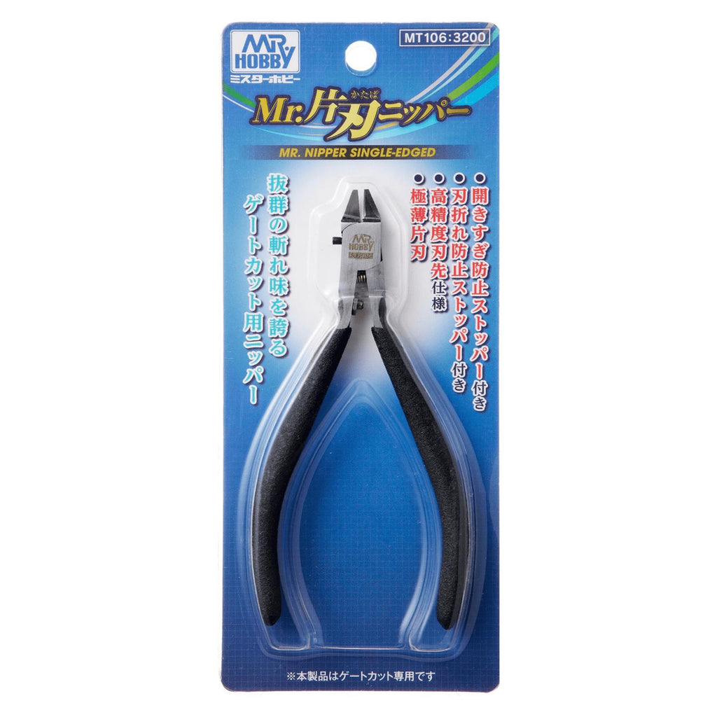 Mr Hobby Single Edge Nipper