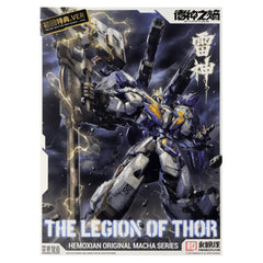 Nonzero Studio Hemoxian The Legion Of Thor 100th Scale Model Kit