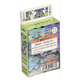 Ensky My Neighbor Totoro Totoro And Hydrangea Petite Artcrystal Jigsaw Puzzle - Radar Toys