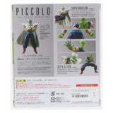 Bandai Dragon Ball Z Piccolo Proud Namekian SH Figuarts Figure - Radar Toys