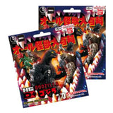 Bandai Godzilla HG D Plus Single Blind Bag Figure - Radar Toys