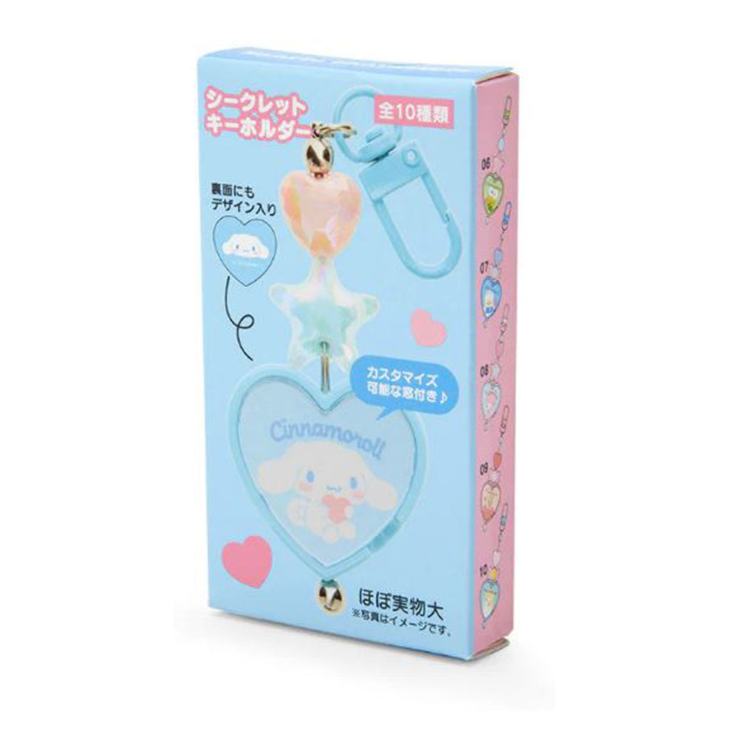 Sanrio Original Secret Heart Characters Single Blind Box Keychain