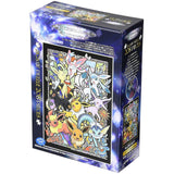 Ensky Pokemon Eevee Evolutions 208 Piece Art Crystal Jigsaw Puzzle - Radar Toys