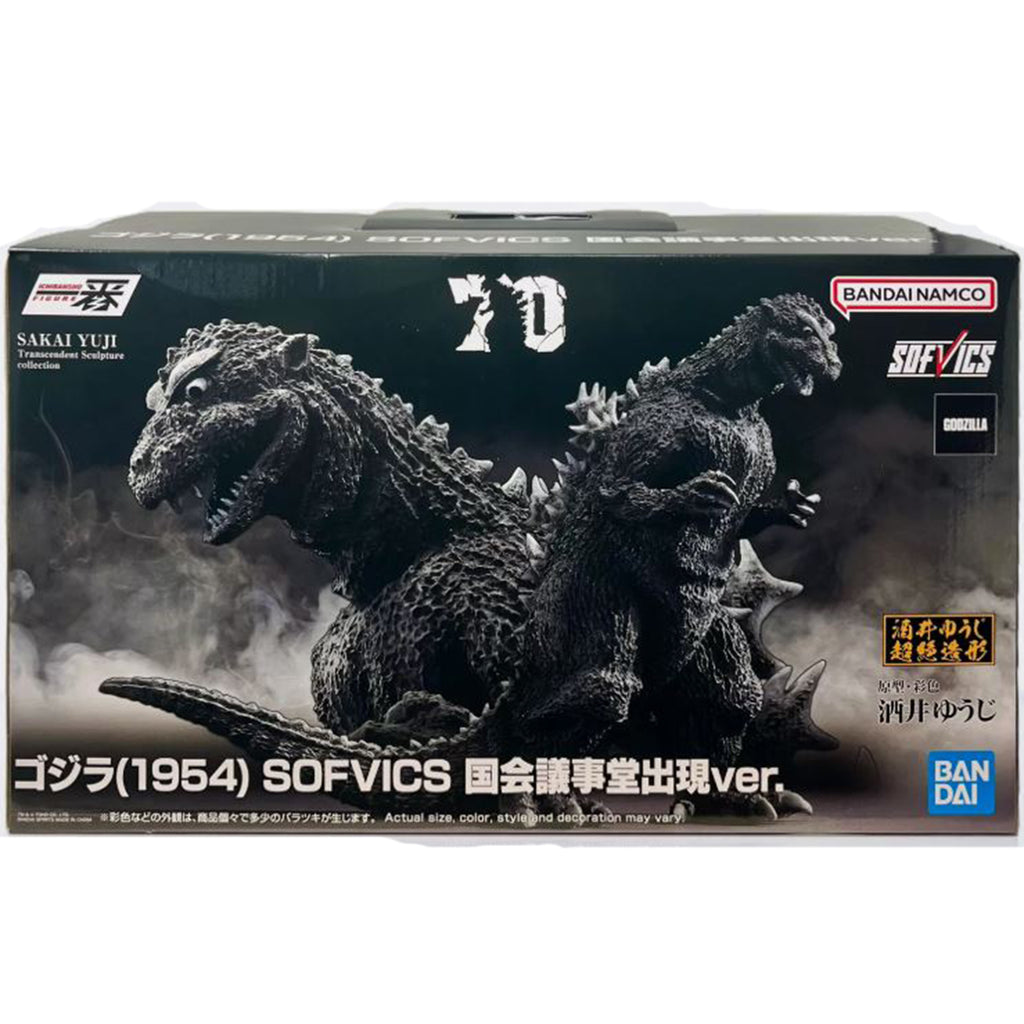 Bandai Godzilla Sofvics 1954 Godzilla Ichibansho Figure