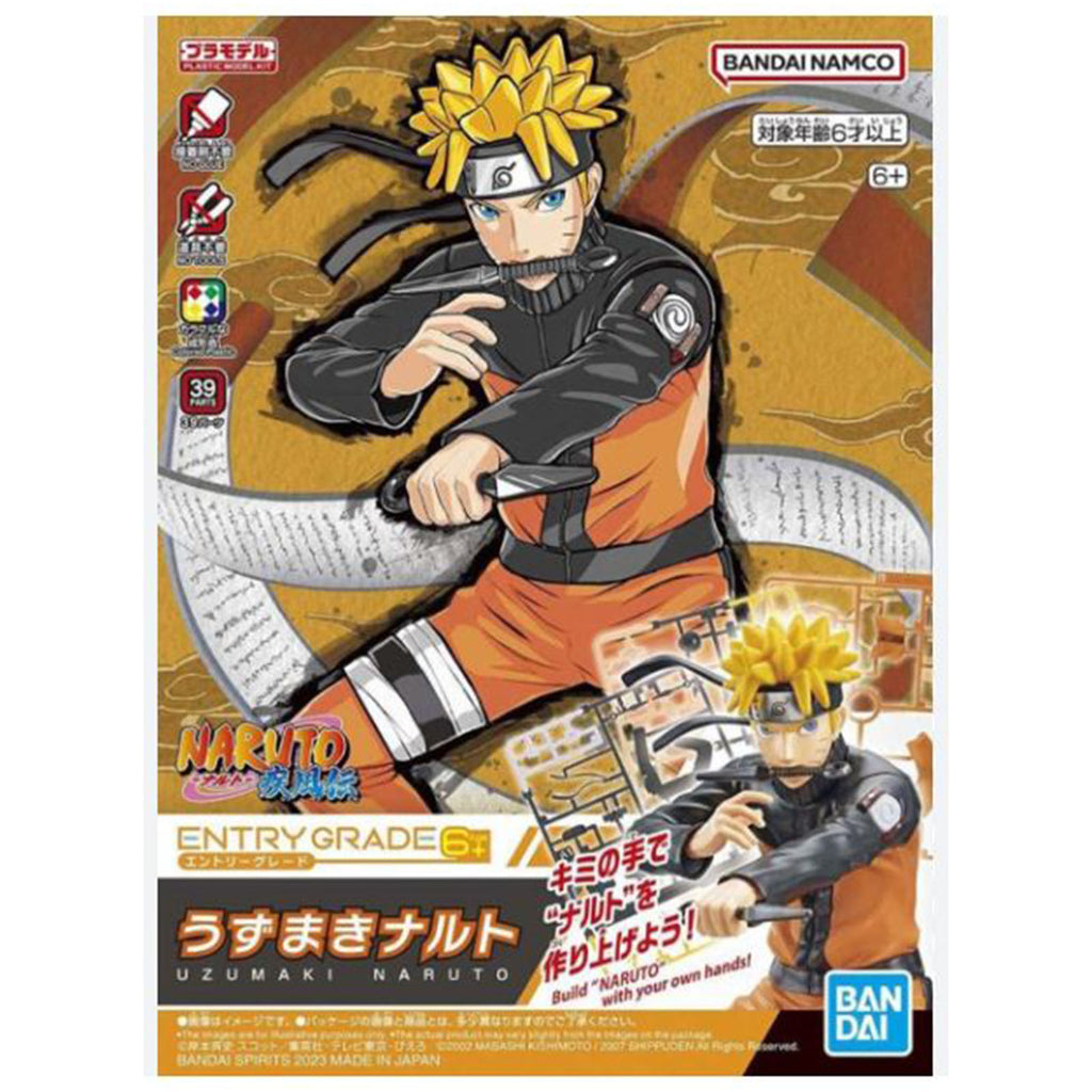 Bandai Naruto Shippuden Entry Grade Uzumaki Naruto Model Kit