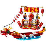 LEGO® Festival Calendar Building Set 40678 - Radar Toys