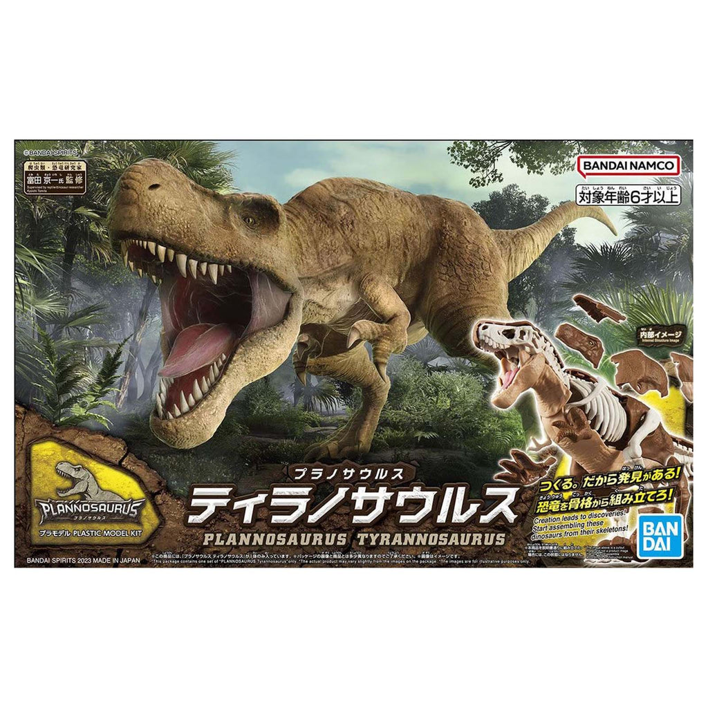Bandai Plannosaurus Tyrannosaurus Model Kit