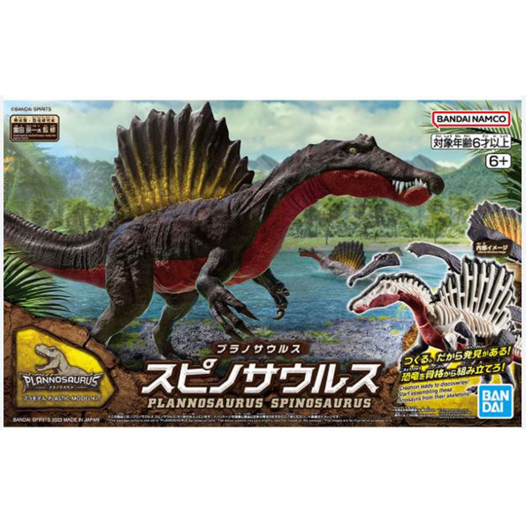 Bandai Plannosaurus Spinosaurus Model Kit