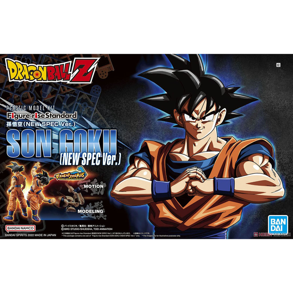 Bandai Dragon Ball Z Figure Rise Son Goku Model Kit