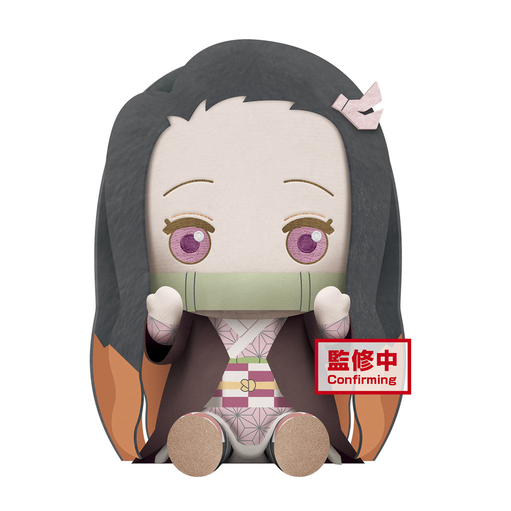Little Buddy Demon Slayer Kimetsu No Yaiba Nezuko Kamado Real Face 8 Inch Plush - Radar Toys