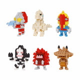 Nanoblock Ultraman Vol 2 Single Blind Bag Mininano Building Set - Radar Toys
