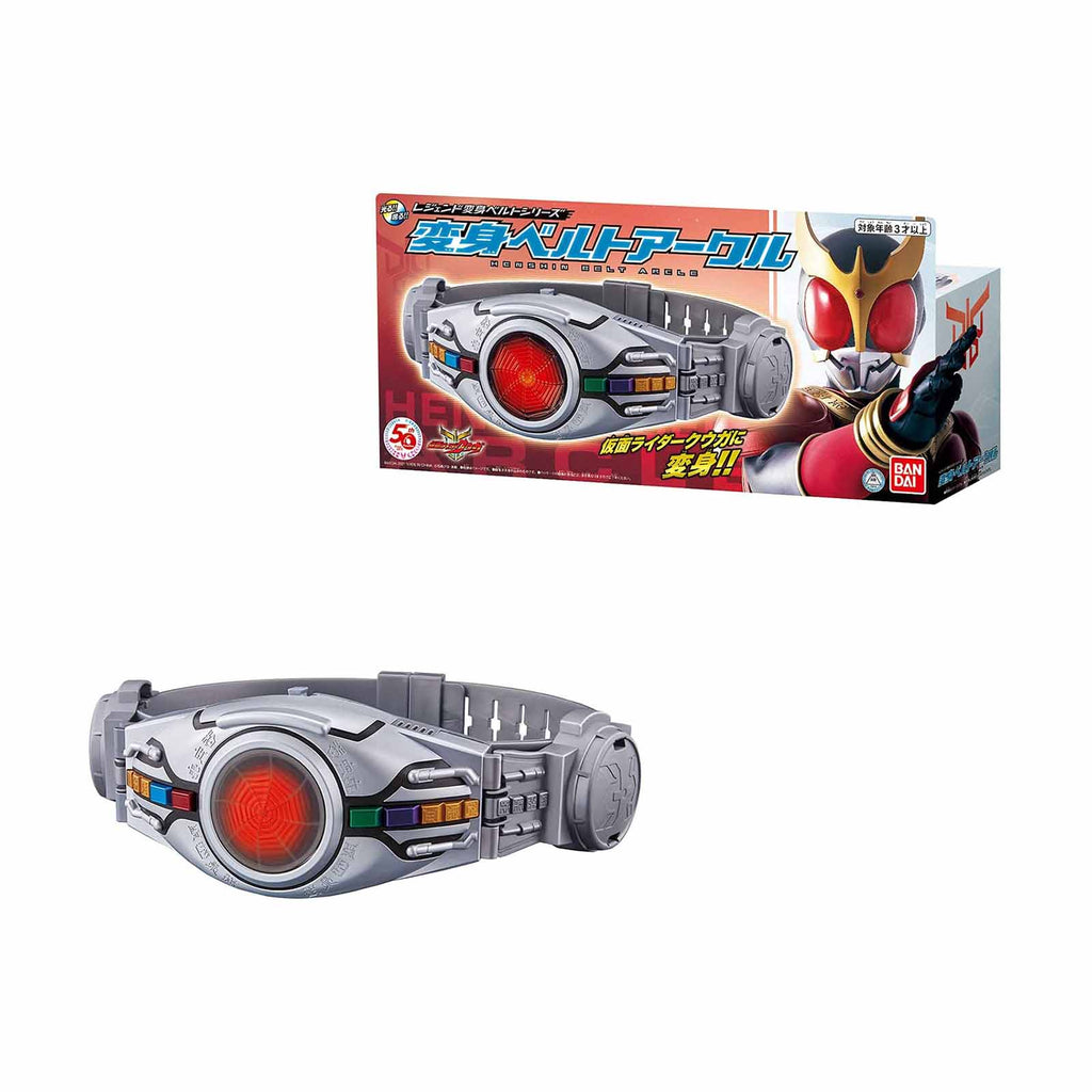 Bandai Kaimen Rider Legend Henshin Belt Arcle Role Play Set