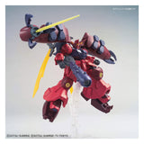 Bandai Gundam HG Ogres Mobile Suit Model Kit - Radar Toys