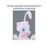 Bandai Pokemon Mew Model Kit - Radar Toys