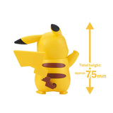 Bandai Pokemon Pikachu Quick! Model Kit - Radar Toys