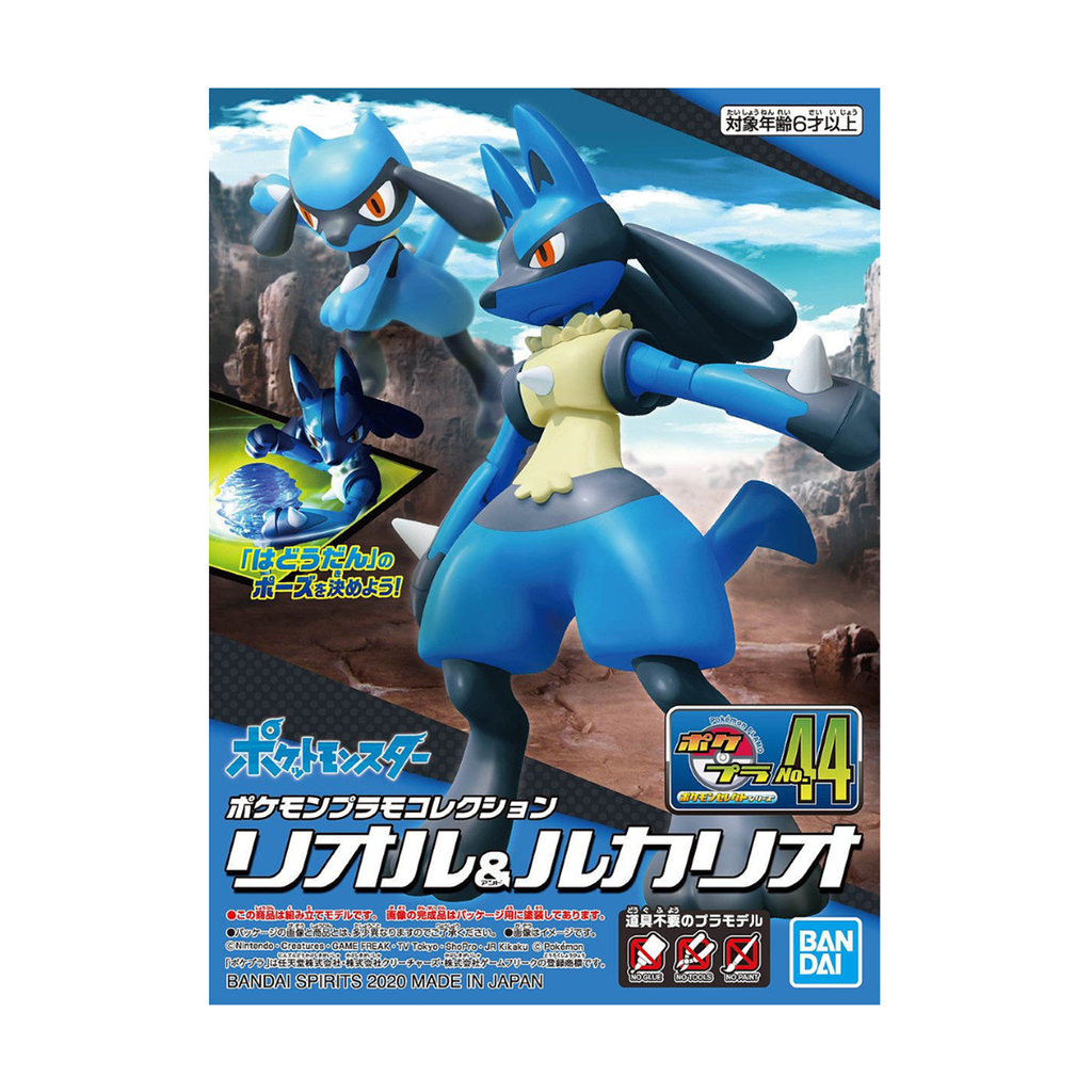 Bandai Pokemon Riolu & Lucario Model Kit