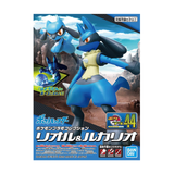 Bandai Pokemon Riolu & Lucario Model Kit - Radar Toys