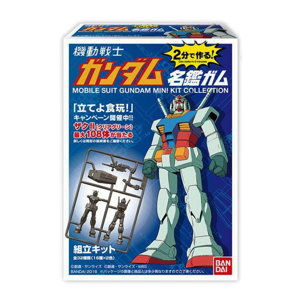 Bandai Gundam Mobile Suit Series 1 Blind Box Mini Figure