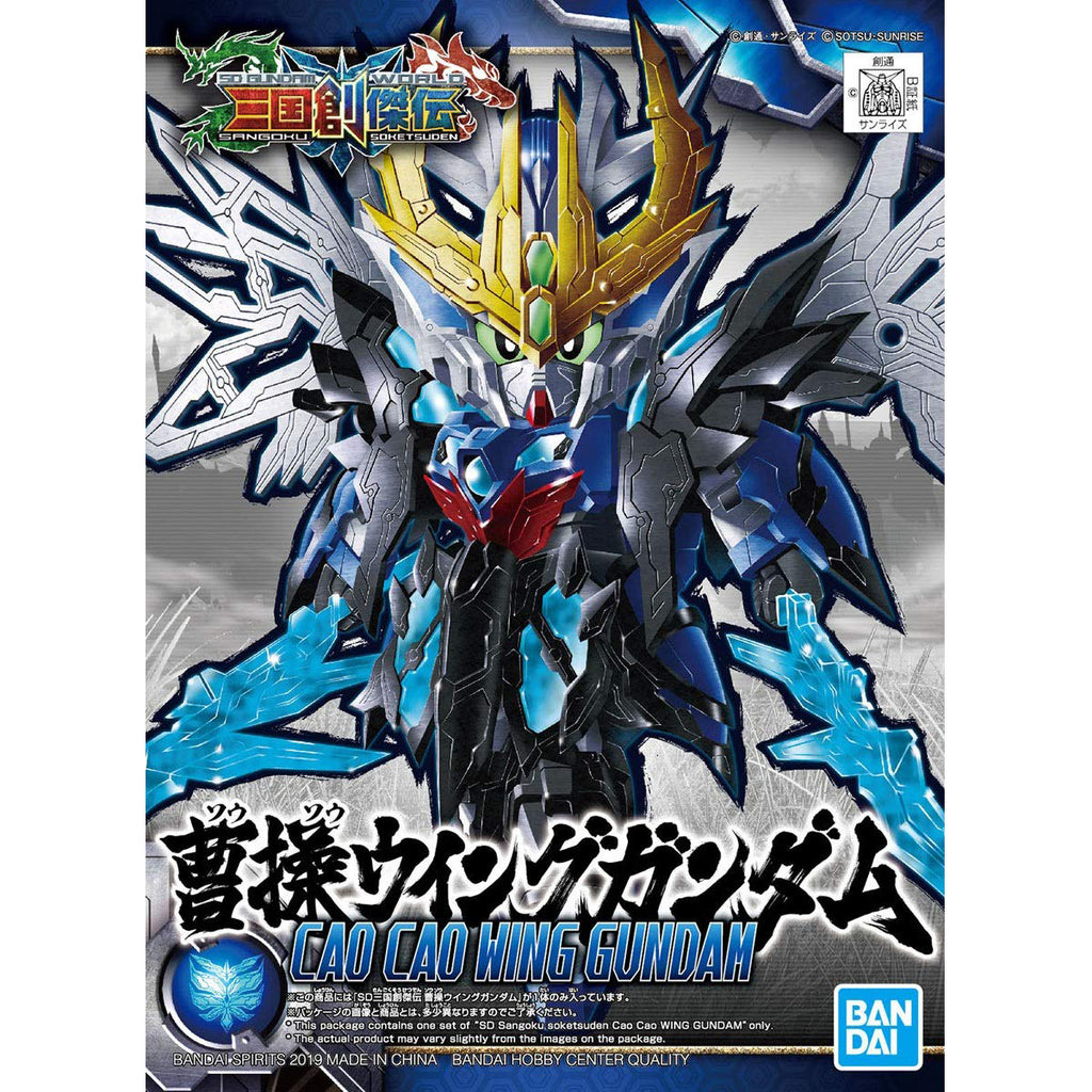 Bandai SD Gundam World Cao Cao Wing Gundam Model Kit