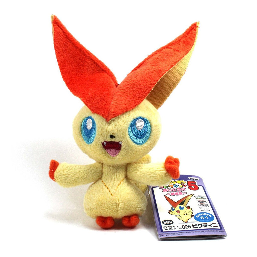 Pokemon Best Wishes Victini 3 inch Plush Figure