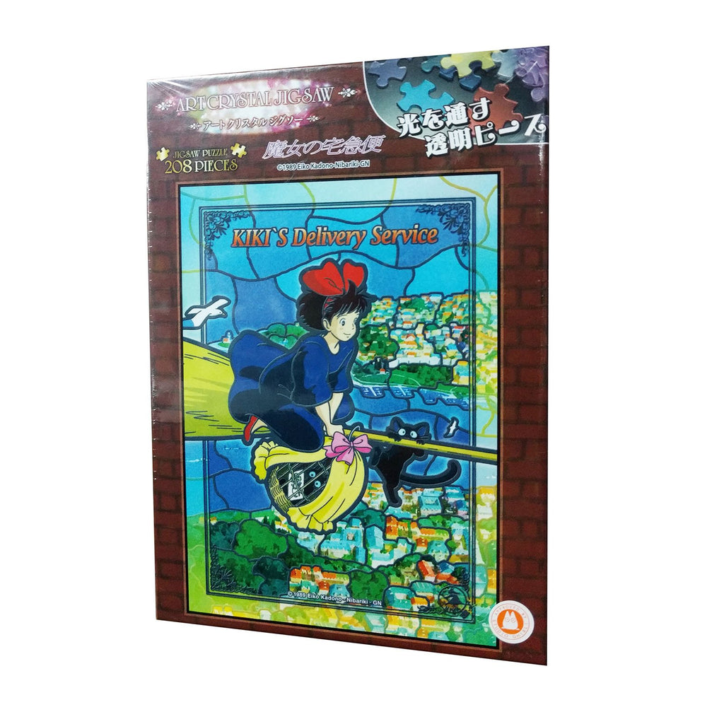 Studio Ghibli Kiki's Delivery Service 208 Piece Jigsaw Puzzle - Radar Toys