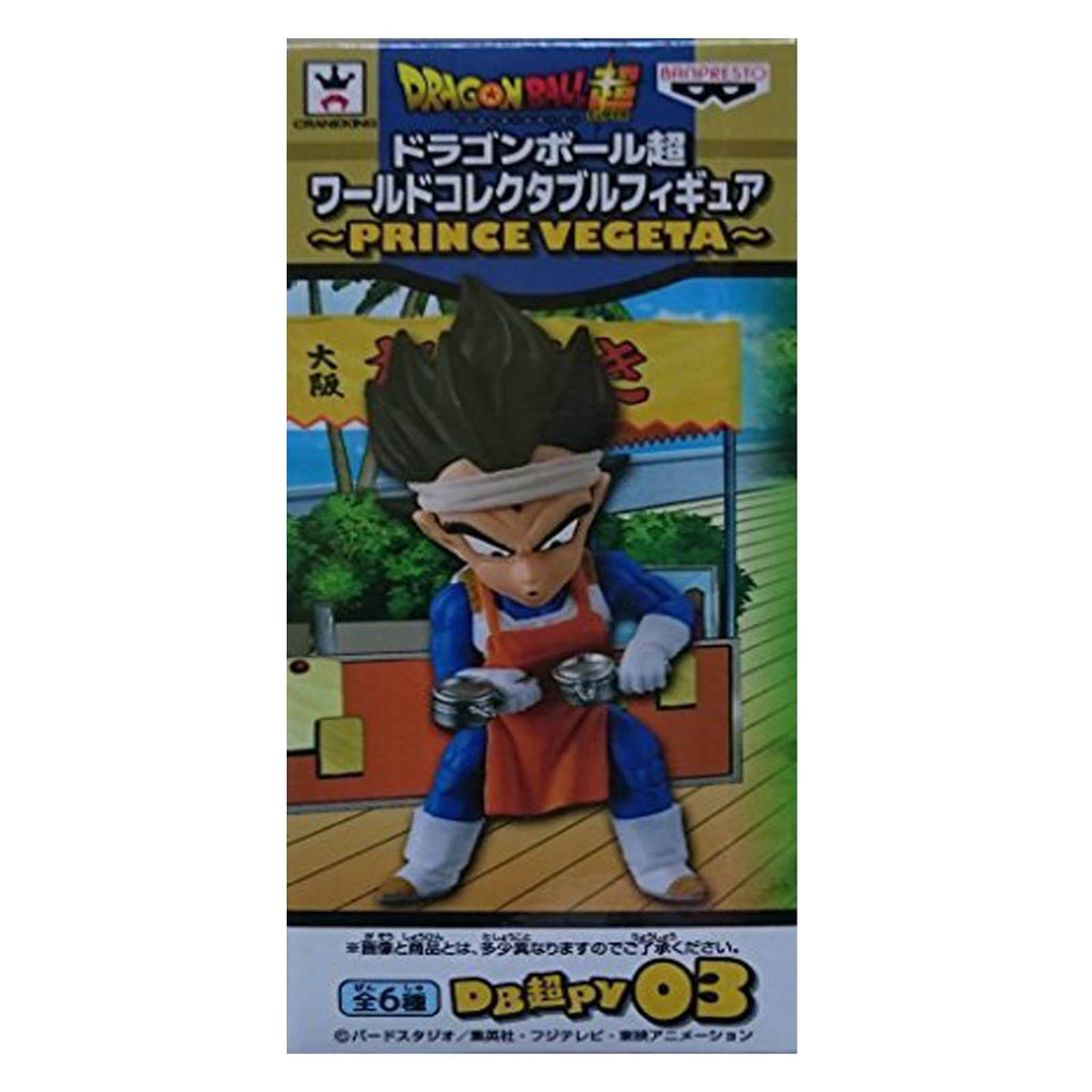 Banpresto Dragon Ball Z World Collectible Prince Vegeta Pouring Figure