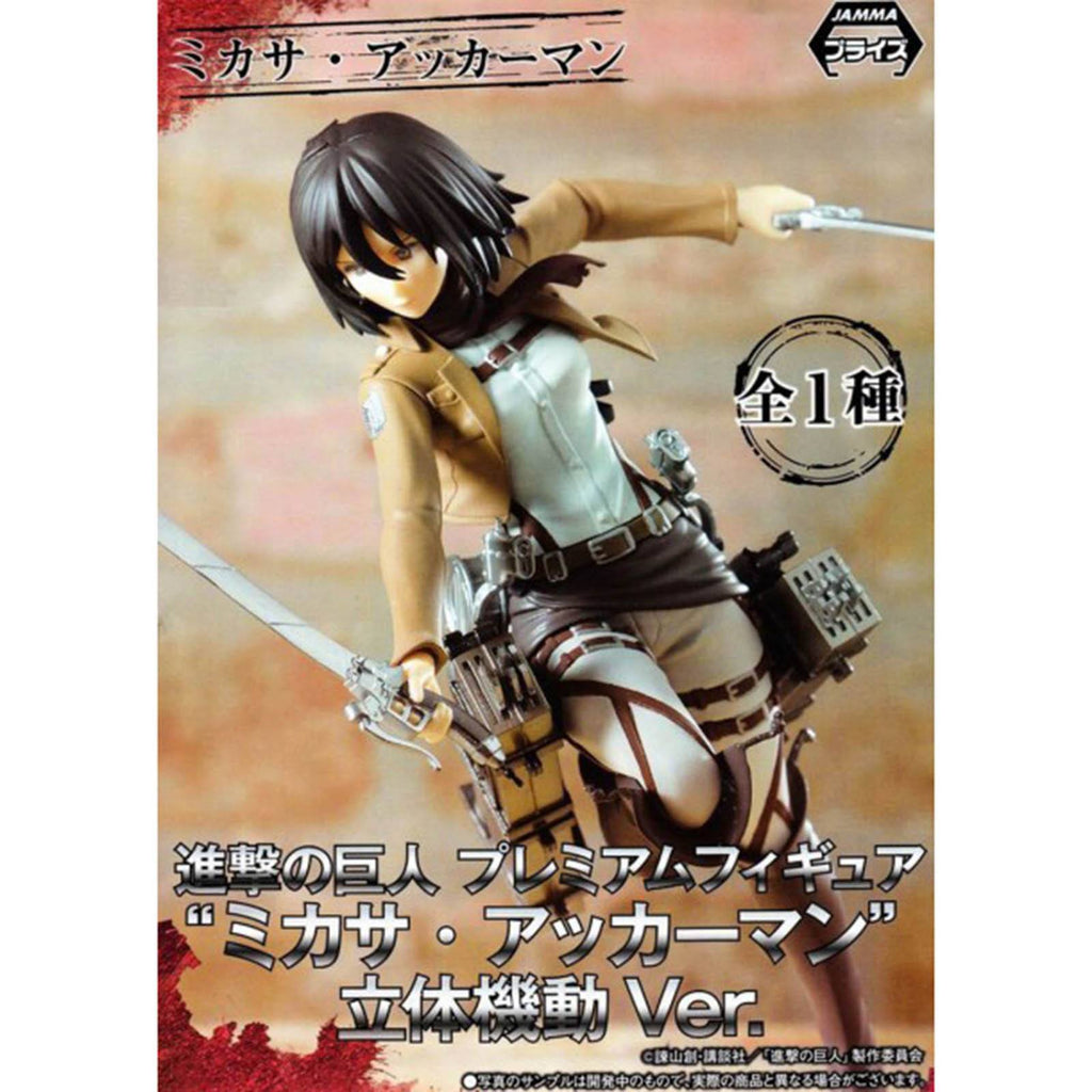 SEGA Attack On Titan PM Mikasa Ackerman Figure - Radar Toys