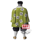 Banpresto Demon Slayer Kimetsu No Yaiba Volume 16 Gyomei Himejima Version B Figure - Radar Toys