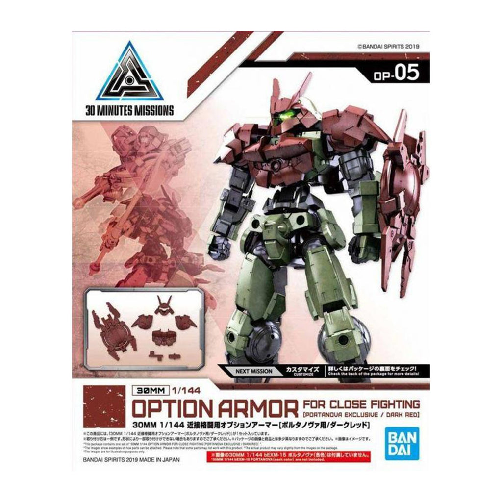 Bandai 30 Minute Missions Option 05 Armor Close Fighting Dark Red Set